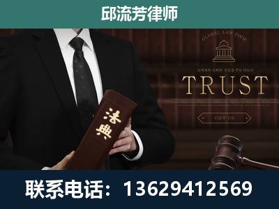 泰州-专注于刑事辩护