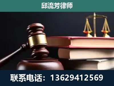 泰州-刑事案件辩护