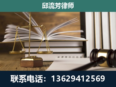 泰州-执业经验约8年