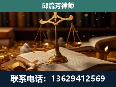 泰州-遗产继承